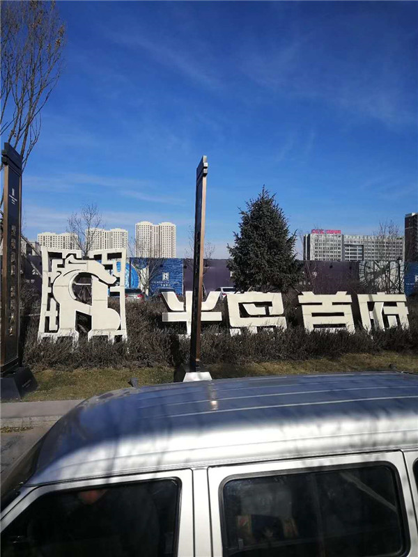 �R���خa(ch��n) ���}logo 108������ (2)